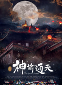 五月综合丁香